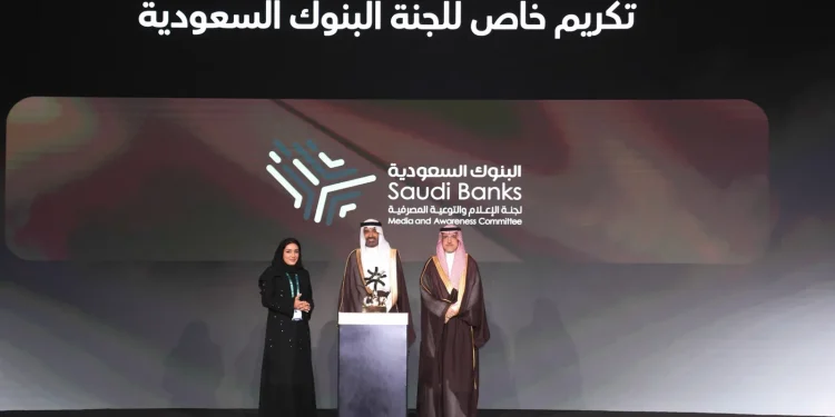 «البنوك السعودية» تحصد جائزة المسؤولية الاجتماعية للشركات 2026