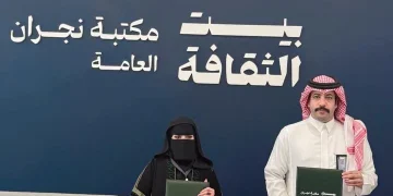 «قامات الثقافية» و«بيت الثقافة» يوقّعان مذكرة شراكة إعلامية في نجران