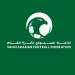 الاتحاد السعودي لكرة القدم يحقق التصنيف الآسيوي الأعلى في تطوير المواهب