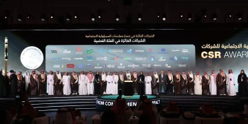 تقديراً لأثرها المجتمعي.. وزارة الموارد البشرية والتنمية الاجتماعية تمنح “كاتريون” جائزة المسؤولية الاجتماعية للشركات 2026