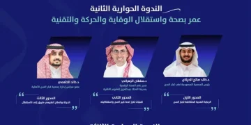 ملتقى «عساكم ذخر» في نسخته الثانية بجامعة الفيصل أكتوبر المقبل