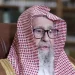 المفتي العام يُثني على مبادرة ولي العهد للتبرع بالدم.. ويحث المواطنين على المشاركة