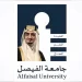 جامعة الفيصل تستضيف المؤتمر الثاني للعلاج بالخلايا الجذعية في أكتوبر 2026