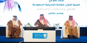 الأمير فيصل بن سلمان يرعى الندوة الأولى للكتابة التاريخية السعودية في جامعة الملك سعود