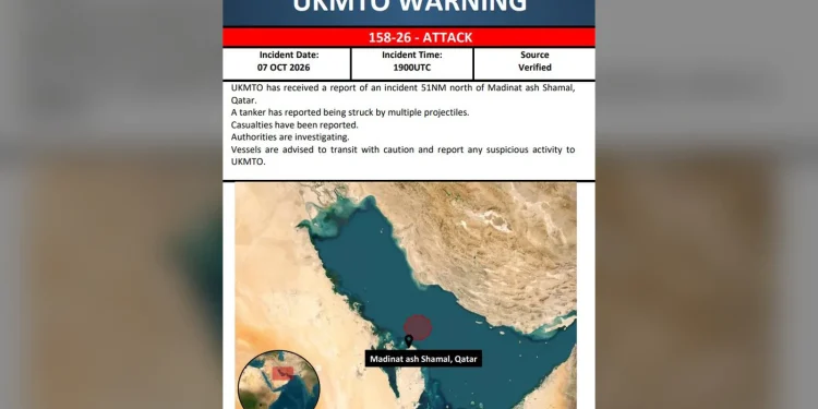 UKMTO: ناقلة تُصاب بمقذوفات متعددة شمال دولة قطر.. والإبلاغ عن إصابات