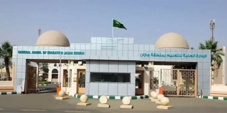 تعليم جازان يحوّل الدراسة إلى التعليم عن بُعد غداً الخميس