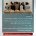 حرس الحدود بجازان يضبط 10 إثيوبيين بحوزتهم 200 كيلوجرام من القات