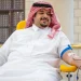 نائب أمير الرياض يتبرع بالدم دعمًا للحملة الوطنية السنوية 2026