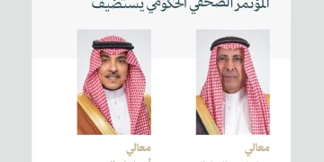 المؤتمر الصحفي الحكومي يستضيف وزير الإعلام والرئيس التنفيذي للهيئة الملكية لمدينة الرياض الاثنين القادم