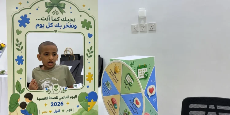 جمعية إرادة التوحد بنجران تطلق برامج توعوية لتعزيز الصحة النفسية في بيئة العمل