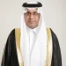 بنك التصدير والاستيراد السعودي يتجاوز 150 مليار ريال في تسهيلاته الائتمانية