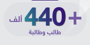 440 ألف طالب وطالبة يُسجّلون في أولمبياد الموهبة الوطني بنسخته الأولى