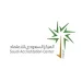 المركز السعودي للاعتماد يعقد لقاءه السنوي لجهات تقويم المطابقة 2026