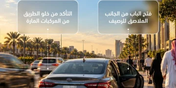 “المرور”: تأكد من خلو الطريق قبل فتح باب مركبتك