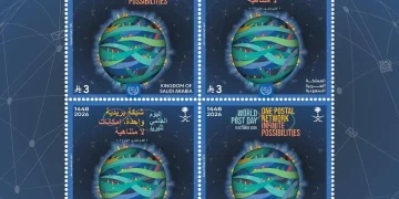 «سبل» تُصدر طابعاً تذكارياً بمناسبة اليوم العالمي للبريد 2026