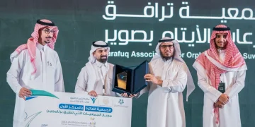 «ترافق» بصوير تحصد المركز الأول في جائزة التميز لجمعيات الأيتام