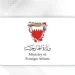 البحرين تدين بأشد العبارات استمرار الاعتداءات الإرهابية الحوثية على السعودية الشقيقة والاعتداء على مطار الملك خالد الدولي