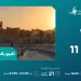 مزاد «واحات ضرما» يطرح 9 أراضٍ زراعية وفيلتين سكنيتين
