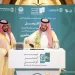 نائب أمير مكة يدشّن موسم التشجير الوطني 2026 بشعار «جيل يغرس.. لوطن يزدهر»