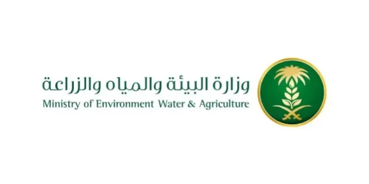 المملكة تستعرض استعداداتها لاستضافة المنتدى العالمي الـ 11 للمياه في الرياض 2027