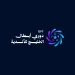 انطلاق دوري أبطال الخليج للأندية في نسخته الثالثة بمشاركة 12 فريقاً