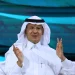 ضمن أعمال مؤتمر البترول الدولي.. وزير الطاقة وزير الصناعة والثروة المعدنية يؤكد اهتمام المملكة بنهج التخطيط المُسبق لمواجهة الأزمات وأهمية توليد خيارات وبدائل متنوعة لمواجهة الظروف الطارئة في قطاع الطاقة