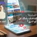فخ “المقارنة الصامتة”.. كيف تسرق الشاشات رضاك عن واقعك دون أن تدري؟