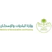 “البلديات” تُحدد اشتراطات الحلاقة الرجالية لحماية صحة المستفيدين