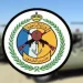 حرس الحدود يضبط 9 إثيوبيين بحوزتهم 160 كيلوجراماً من القات في عسير