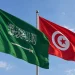 تونس تدين الهجمات على المنشآت الحيوية في المملكة