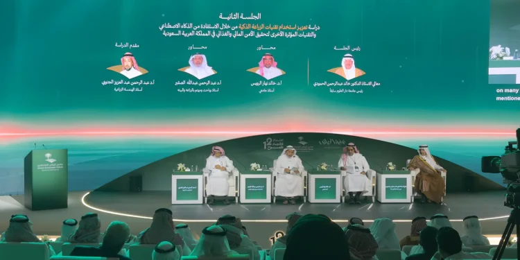 منتدى الرياض الاقتصادي يناقش توظيف الذكاء الاصطناعي لتحقيق الأمن المائي والغذائي