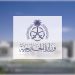 وزارة الخارجية: المملكة تدين وتستنكر إقدام الحكومة الكولومبية على افتتاح “سفارة” لها في مدينة القدس المحتلة