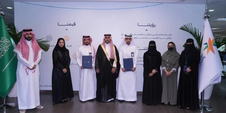 «الموارد البشرية» توقّع مذكرة تفاهم لتدريب 300 شخص من ذوي الإعاقة وتوظيفهم