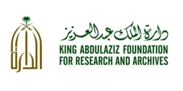 دارة الملك عبدالعزيز تُدشّن برنامج «الأعمال الكاملة للمؤرخين الرواد» وتُطلق كتاب «عنوان المجد في تاريخ نجد»