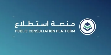 منصة «استطلاع» تطرح 47 مشروعاً تنموياً باشتراك 26 جهة حكومية