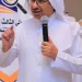 المدينة المنورة تستضيف المؤتمر الدولي السادس للذكاء الاصطناعي في التعليم الرقمي ديسمبر 2026