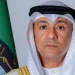 تأجيل القمة الخليجية – الأوروبية المقررة في الرياض بسبب هجمات الحوثيين