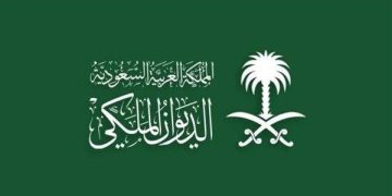 وفاة الأميرة الجوهرة بنت فهد بن مشاري آل سعود.. والصلاة عليها غداً في الرياض