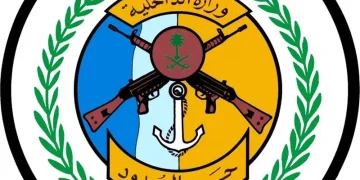 حرس الحدود بجازان يضبط 4 إثيوبيين هرّبوا 200 كيلوجرام من القات