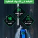 “المرور” تحذّر من مخاطر الإطارات التالفة في الأجواء الماطرة