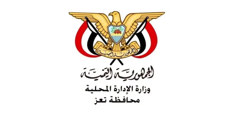 السلطة المحلية بتعز تدين بأشد العبارات القصف الحوثي الإرهابي على قرية المقضي
