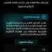 وكالة الفضاء السعودية وجاكسا اليابانية توقّعان مذكرة تعاون في أنشطة الفضاء