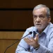 “بزشكيان”: إيران مستعدة للانضمام إلى «تحالف مكة» وندعو لوحدة المسلمين