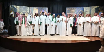 جمعية الثقافة والفنون بجدة تحتفي برابطة جمهور المنتخب السعودي بعد فوزه بكأس الخليج