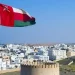 عُمان تعزّي المملكة في استشهاد طاقم طائرة الحرس الوطني بنجران