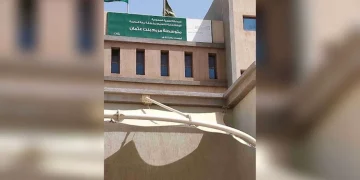 انقطاع الكهرباء يُعلّق الدراسة في متوسطة بمكة المكرمة