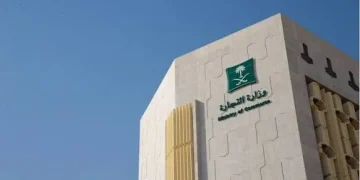 التجارة: نمو 29% في سجلات مرافق الإيواء السياحي بنهاية الربع الثالث 2026