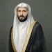 رئيس المجلس الأعلى للقضاء المكلف يرفع الشكر للقيادة بمناسبة صدور الأمر الملكي الكريم بالموافقة على لائحة شؤون القضاة الوظيفية