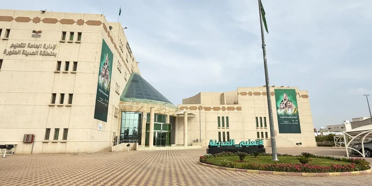 تعليم المدينة المنورة يُطبّق الدوام الشتوي في مدارسه اعتباراً من الأحد