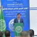 المؤتمر العربي للرياضة والقانون يوصي بإنشاء مركز عربي للتحكيم الرياضي